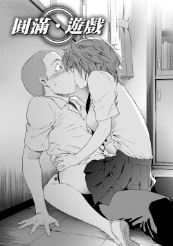 Page 37 of Vanilla Essence