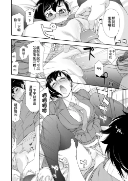 Page 67 of Vanilla Essence