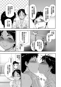 Page 88 of Vanilla Essence