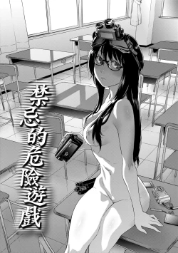 Page 9 of Vanilla Essence