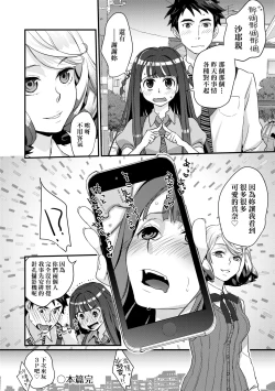 Page 115 of Echiechi JK Houimou