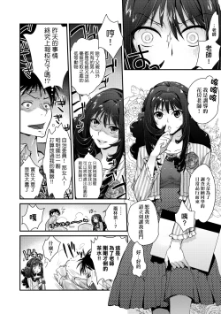 Page 159 of Echiechi JK Houimou