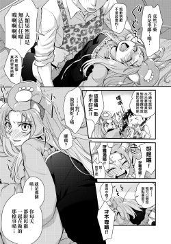 Page 196 of Echiechi JK Houimou