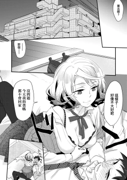 Page 19 of Echiechi JK Houimou