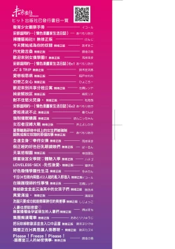 Page 4 of Echiechi JK Houimou