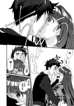 Page 93 of Echiechi JK Houimou