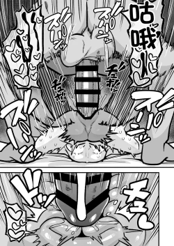 Page 40 of Masogaki Osananajimi Hatsujou Buchi Okashi Dochu Love Junai Ryoujoku