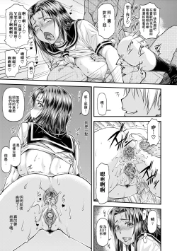 Page 128 of Kanyou Shoujo