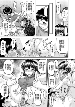 Page 170 of Kanyou Shoujo