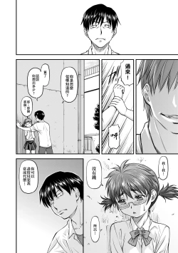 Page 17 of Kanyou Shoujo