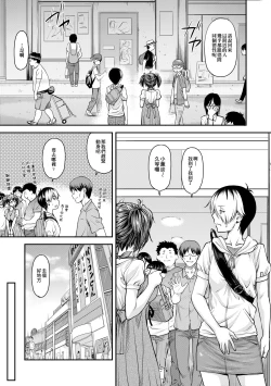 Page 68 of Kanyou Shoujo