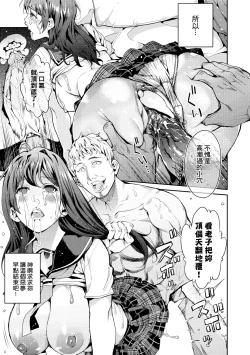 Page 50 of Kyou kara Kimi no Dorei