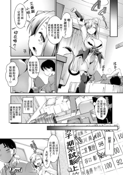 Page 135 of Acme Game Catalog