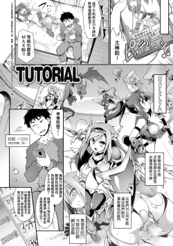 Page 155 of Acme Game Catalog