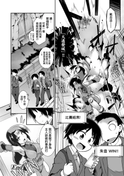 Page 191 of Acme Game Catalog