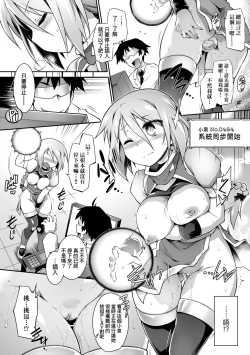 Page 221 of Acme Game Catalog