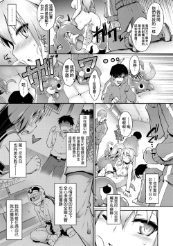 Page 92 of Acme Game Catalog