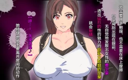 Page 36 of Dekapai Monku to Shota Chinchin Undougo no Ase Mamire de, Mua~to Suru _ Dekapai Onna no Waki ya Tsuunto Kuru Ashi no Nioi ni Koufun Nugitate no Kutsu wo Okazu ni Shikori Makuru Hanashi 【chinese】