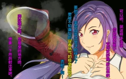 Page 51 of Dekapai Monku to Shota Chinchin Undougo no Ase Mamire de, Mua~to Suru _ Dekapai Onna no Waki ya Tsuunto Kuru Ashi no Nioi ni Koufun Nugitate no Kutsu wo Okazu ni Shikori Makuru Hanashi 【chinese】