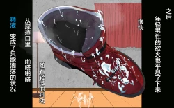 Page 70 of Dekapai Monku to Shota Chinchin Undougo no Ase Mamire de, Mua~to Suru _ Dekapai Onna no Waki ya Tsuunto Kuru Ashi no Nioi ni Koufun Nugitate no Kutsu wo Okazu ni Shikori Makuru Hanashi 【chinese】