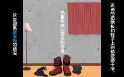 Page 71 of Dekapai Monku to Shota Chinchin Undougo no Ase Mamire de, Mua~to Suru _ Dekapai Onna no Waki ya Tsuunto Kuru Ashi no Nioi ni Koufun Nugitate no Kutsu wo Okazu ni Shikori Makuru Hanashi 【chinese】