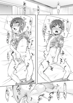 Page 83 of Kimi no Shuuchi ga Kawaikute