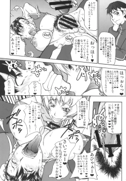 Page 7 of Shunpuuintou