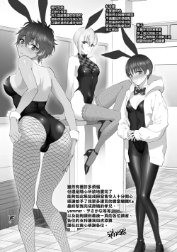 Page 214 of Furete Hoshikute Tamaranai | 想得到你的愛撫 已迫不及待
