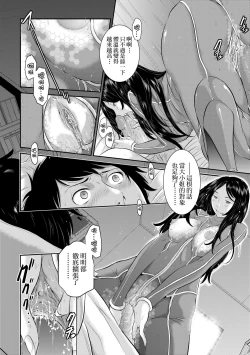 Page 173 of Miko no Iru Machi - The town where there are shrine maidens.  | 小鎮巫女