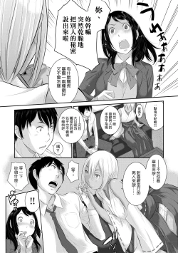 Page 94 of Miko no Iru Machi - The town where there are shrine maidens.  | 小鎮巫女