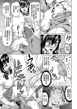Page 178 of Jagan no Saimin Inryoku de Seitokai Les Joshi-tachi no Shojo o Kyousei Rape!! | 用邪眼的催眠淫力讓學生會百合女子們從處女強制畢業!!