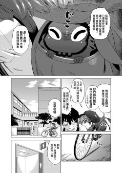 Page 70 of Jagan no Saimin Inryoku de Seitokai Les Joshi-tachi no Shojo o Kyousei Rape!! | 用邪眼的催眠淫力讓學生會百合女子們從處女強制畢業!!
