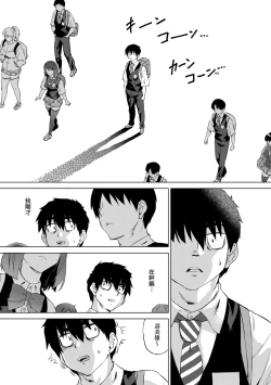 Page 85 of Jagan no Saimin Inryoku de Seitokai Les Joshi-tachi no Shojo o Kyousei Rape!! | 用邪眼的催眠淫力讓學生會百合女子們從處女強制畢業!!