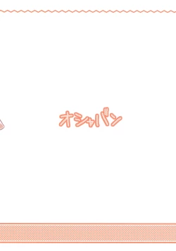 Page 26 of CopyIllu 2004