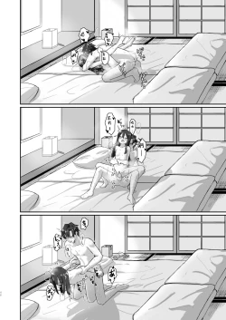 Page 48 of Ichidan Ippo