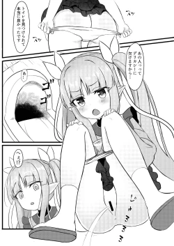 Page 3 of Kimi wa Kyouka-chan ni Te o Dasanai