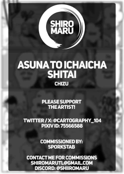 Page 19 of Asuna to Ichaicha Shitai | Getting Lovey-dovey with Asuna