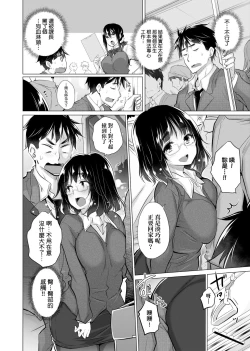 Page 29 of Shiranai onnatachi ga ippai heya ni ita! | 不認識的女孩子們大量出現在我房裡!