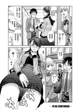 Page 30 of Boku no Daisuki na Oba-san | 我最喜歡的沙帆阿姨