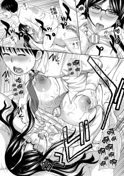 Page 53 of Boku no Daisuki na Oba-san | 我最喜歡的沙帆阿姨