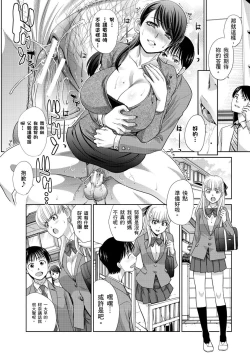 Page 82 of Boku no Daisuki na Oba-san | 我最喜歡的沙帆阿姨
