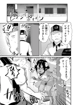 Page 42 of Inma-kun wa Ore no Chinpo ga Osuki Rashii