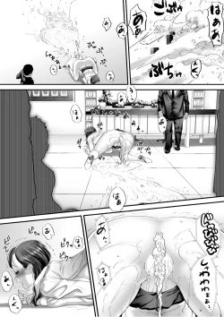 Page 12 of Joshi no Ana no Oshigoto