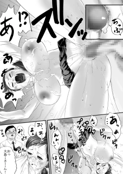 Page 21 of Joshi no Ana no Oshigoto