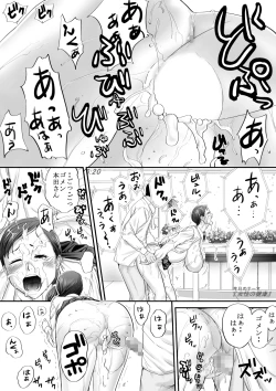 Page 26 of Joshi no Ana no Oshigoto