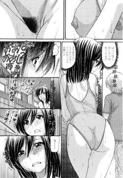 Page 44 of Ubu Bae - Virgin Hair