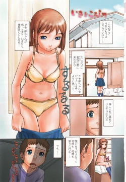 Page 6 of Ubu Bae - Virgin Hair