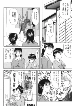 Page 103 of Erenoa-san no Seiseikatsu | ERENOA's sex life