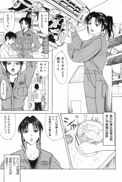 Page 106 of Erenoa-san no Seiseikatsu | ERENOA's sex life