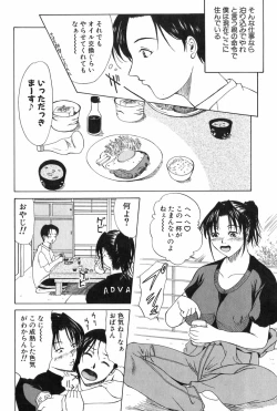 Page 107 of Erenoa-san no Seiseikatsu | ERENOA's sex life